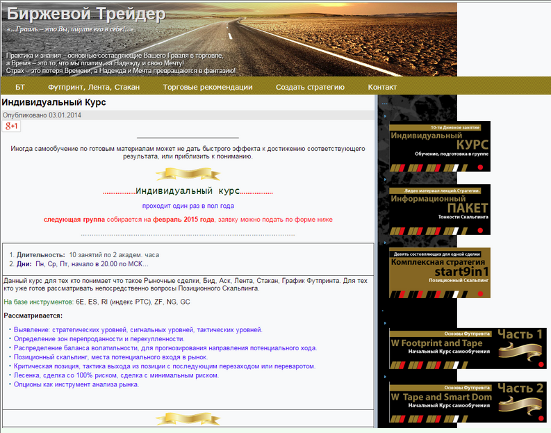 [vit333] Индивидуальный Курс обучения от трейдера _0.png